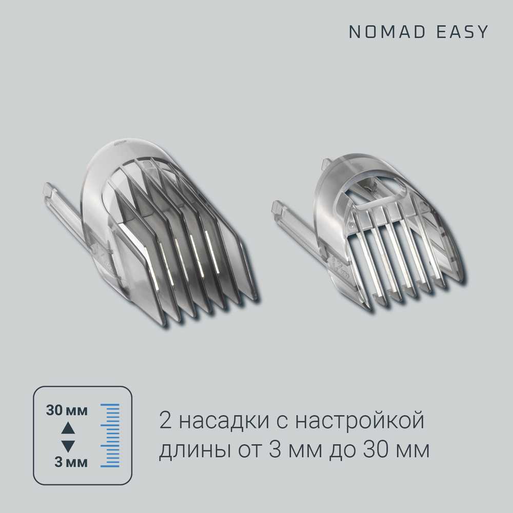 Машинка для стрижки волос Rowenta Pure Collection Driver TN1605F0