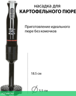 Блендер Supra HBS-797
