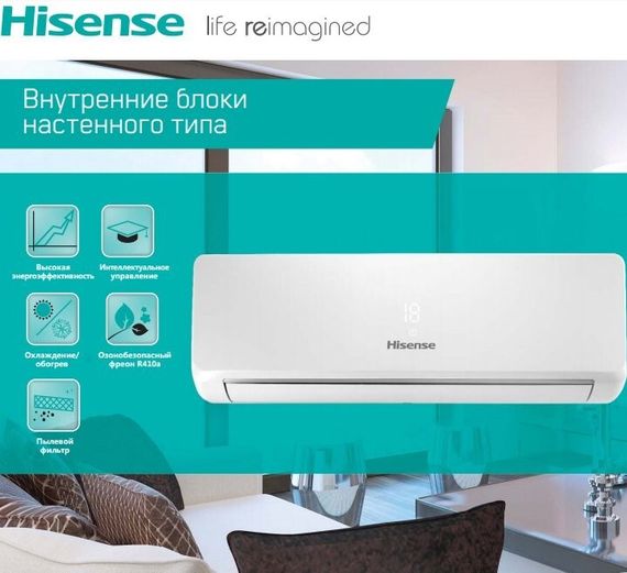 Настенная VRF система Hisense AVS-24URCSBBA — (2)