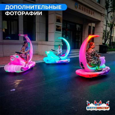 Детский электромобиль для курорта «Лагуна» двухместный, усиленная рама