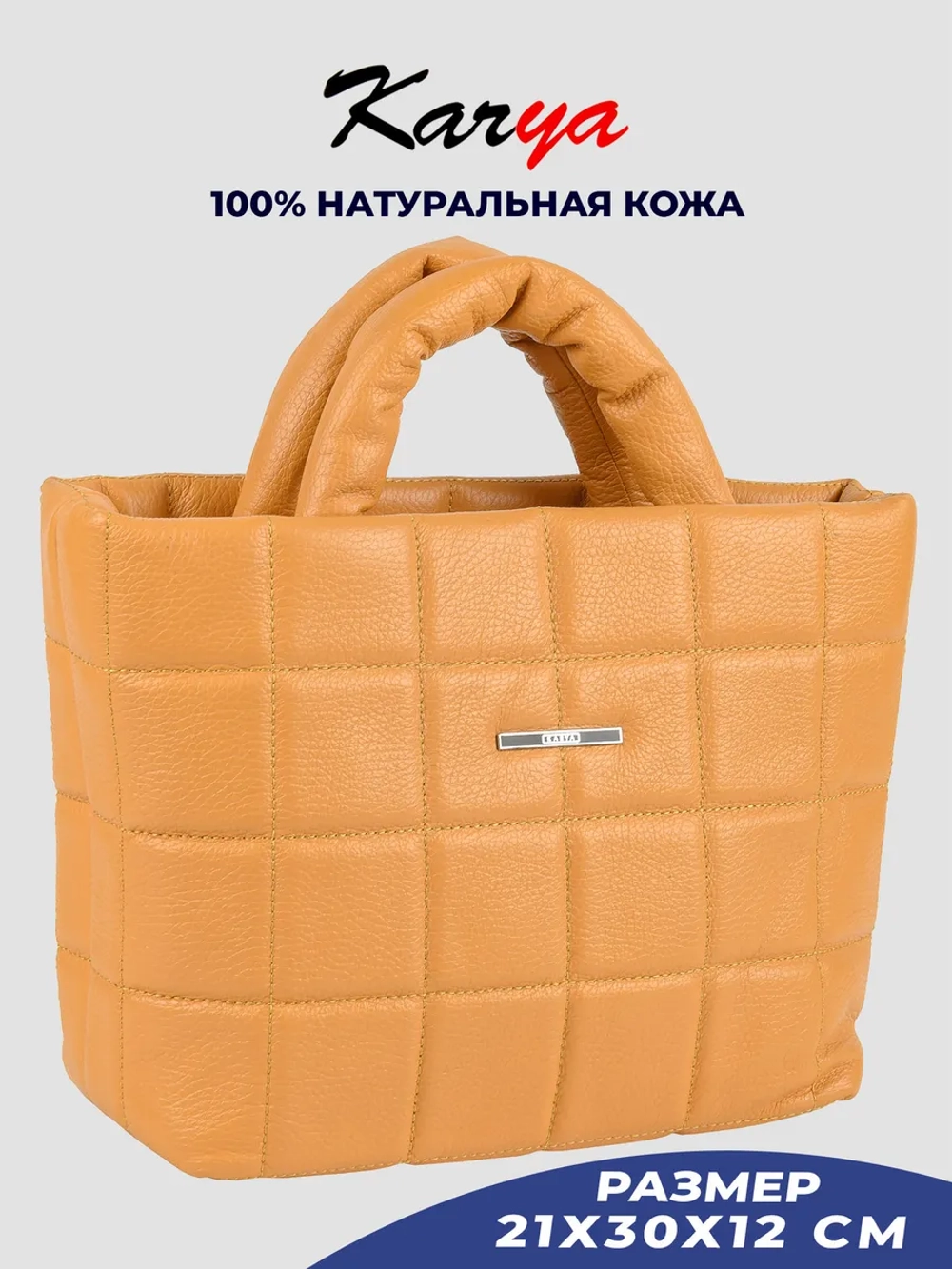 Сумка кожаная