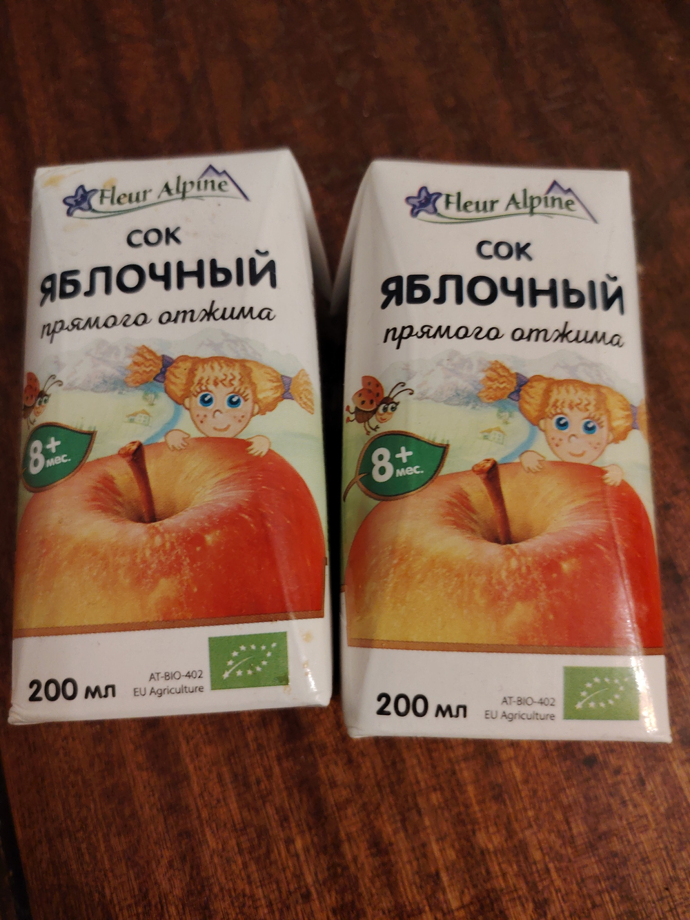 Сок яблочный прямого отжима 0,2л