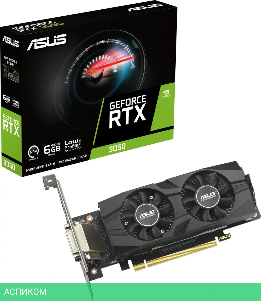 Видеокарта ASUS Dual GeForce RTX 3050 LP BRK OC Edition 6GB GDDR6 RTX3050-O6G-LP-BRK (90YV0KQ0-M0NA00)