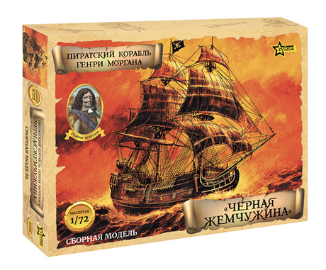 Пиратский корабль Генри Моргана «Чёрная Жемчужина»