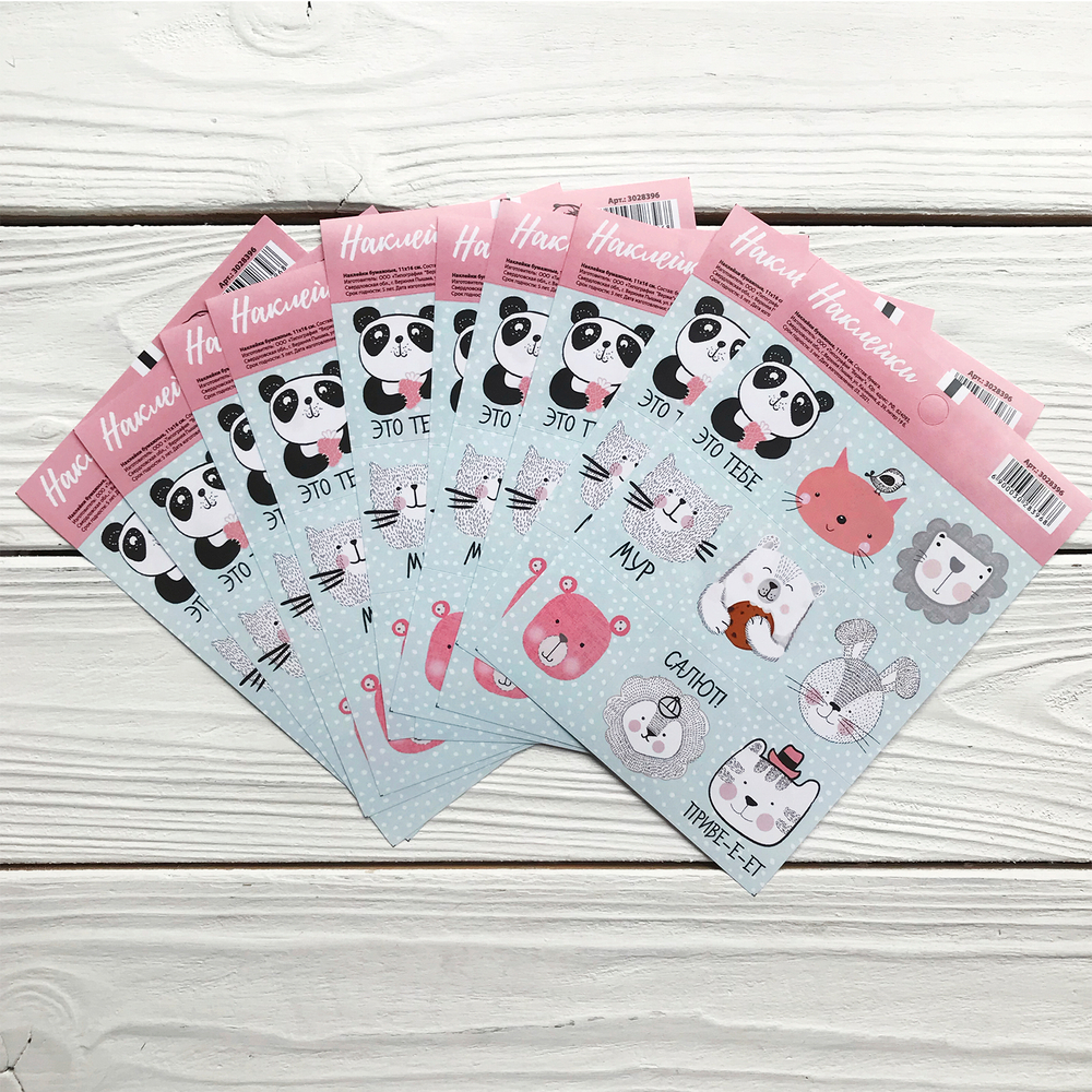 Наклейки «Приветики»