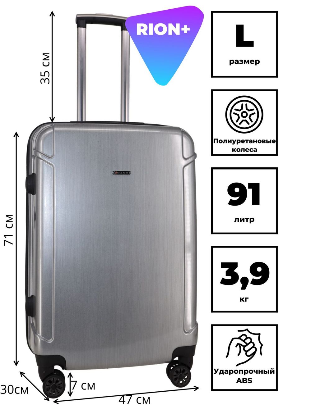 Чемодан 448-5