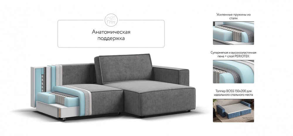 Угловой диван BOSS SOFT MODOOL Велюр Royal стоун