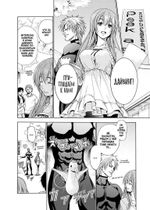 Манга Необъятный океан. Том 1