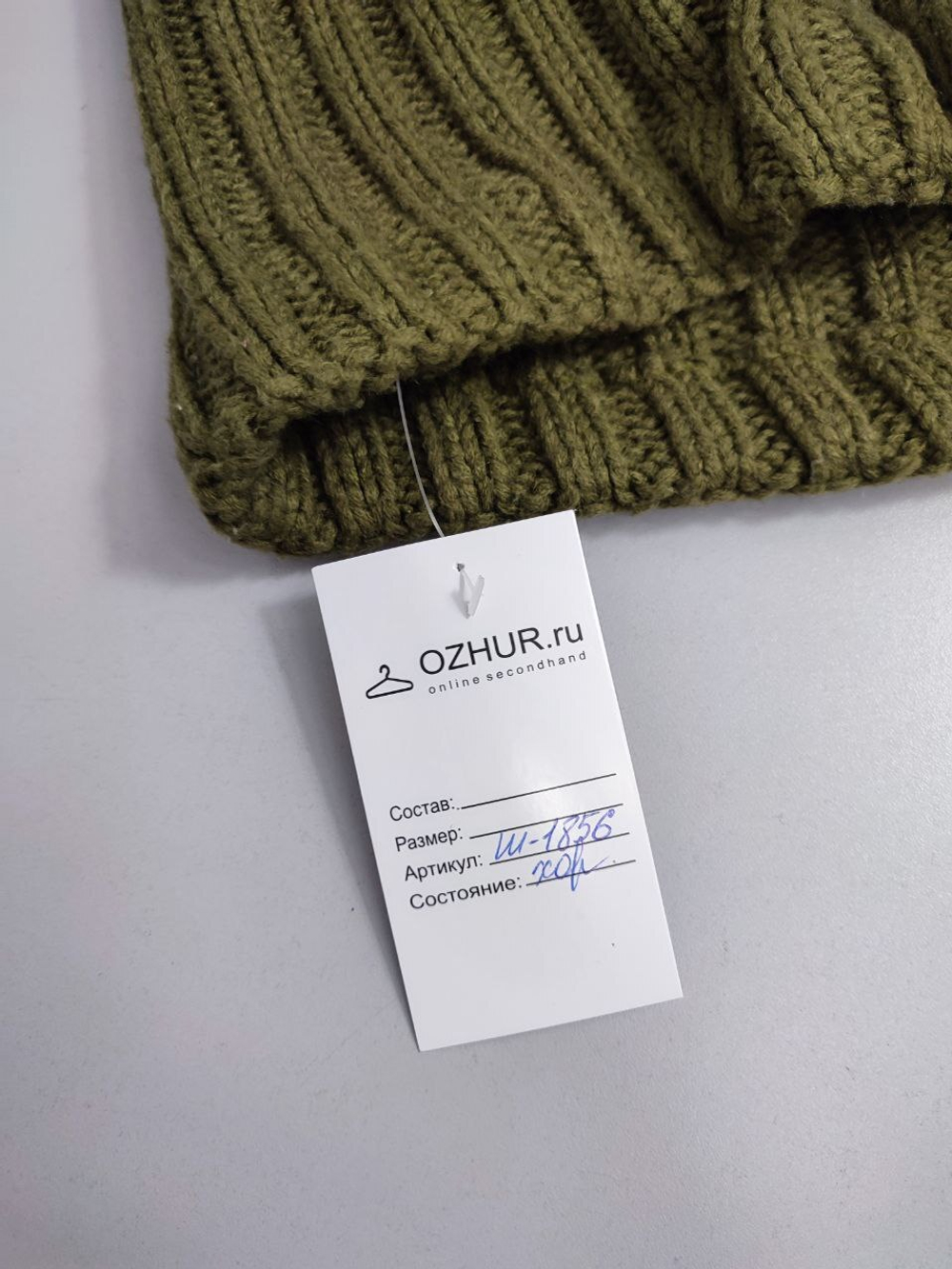 Снуд осеннего оттенка