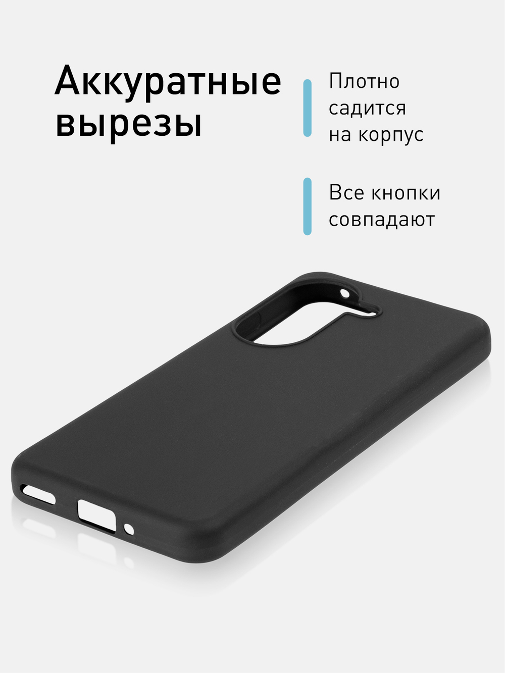 Чехол ROSCO для ASUS ZenFone 9 (арт. AS-ZF9-COLOURFUL-BLACK )