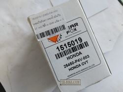 Filter oil set CVT Honda HR-V, City, Jazz, Civic. 25450-P4V-003 Gearfox (aftermarket)