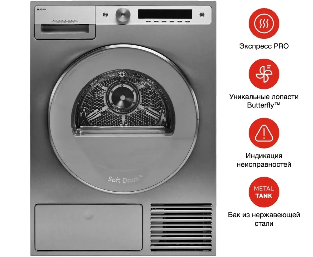 Сушильная машина Asko T608HX.S