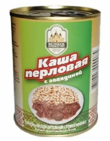 Каша перловая с говядиной 340г. Калинковичи