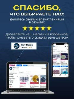 Набор дисков для гравера, набор отрезных кругов для гравера и бормашины, 6+2 шт. комплект