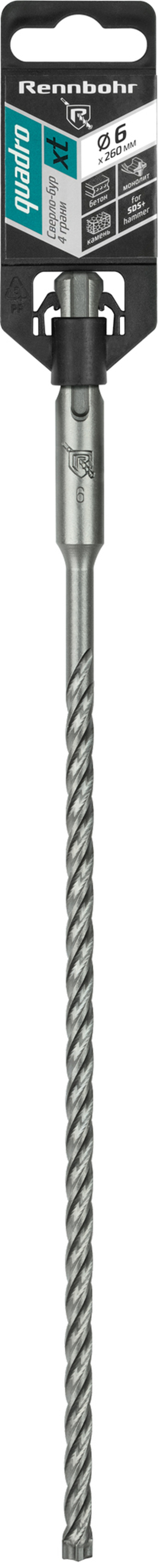 Бур SDS+ Rennbohr Quadro XT 4 грани (монолит) 6х260мм