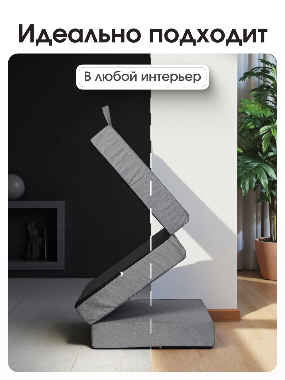 Пуф Трансформер Серый