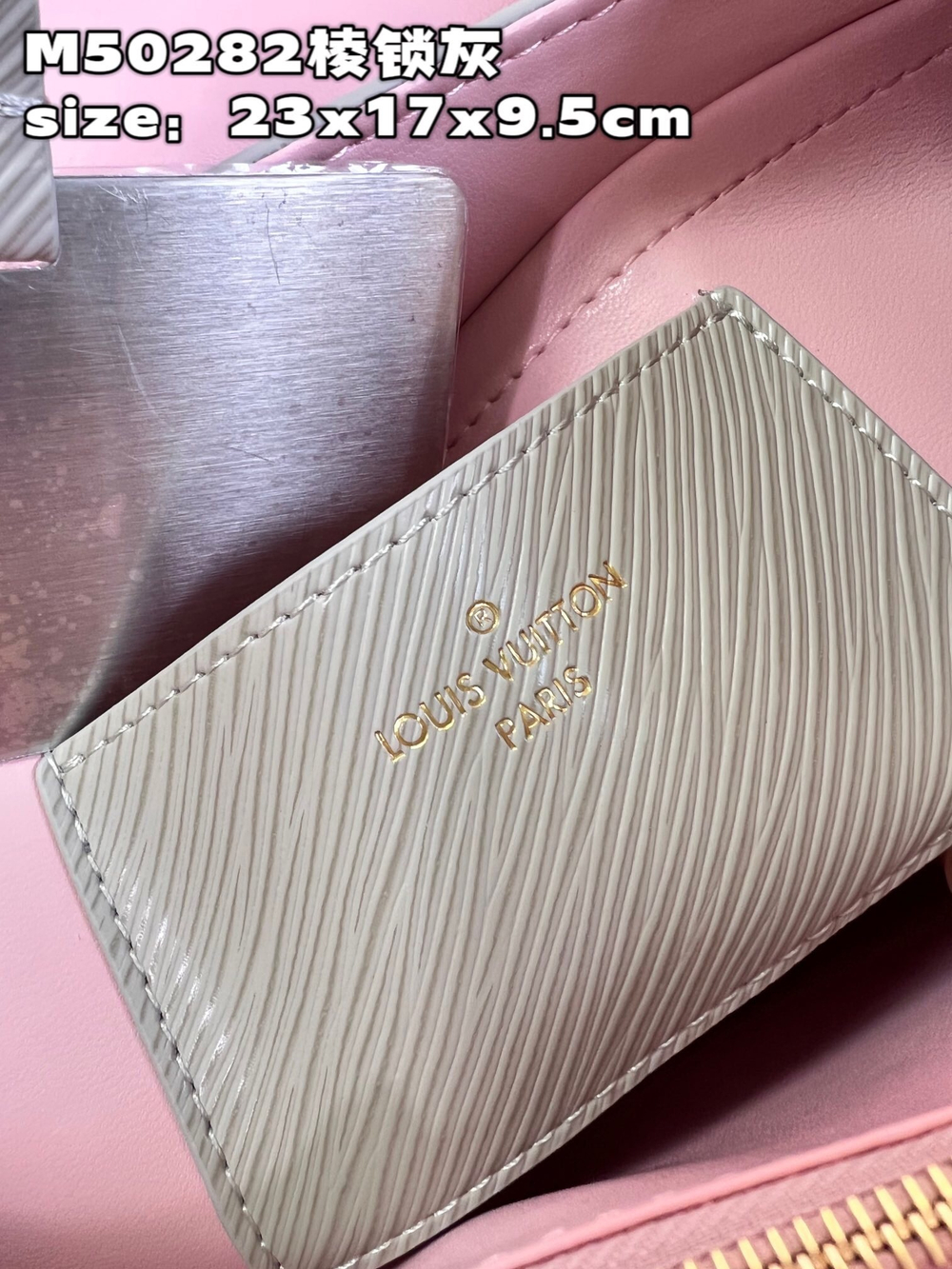 Louis Vuitton Twist MM