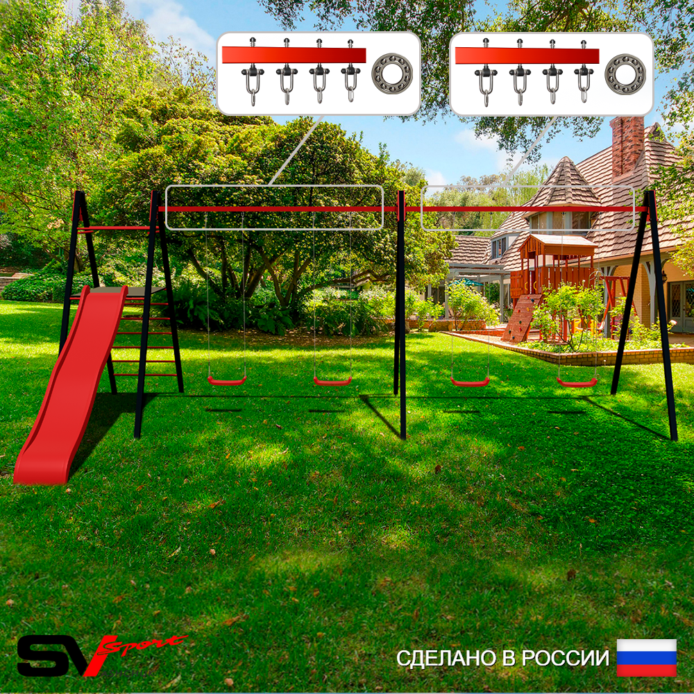 Уличные качели Sv Sport Maxi х 2 с горкой УК353.2П4 (7.0м/"Лодочка" 4шт/Подвесы на подш 4к)