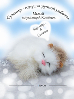 Фигурка