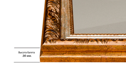 Рама 60x80 для картин и фотографий