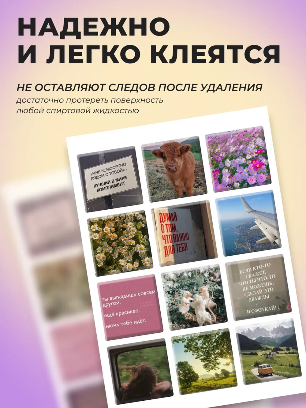 3д стикеры на телефон чехол ноутбук летний набор