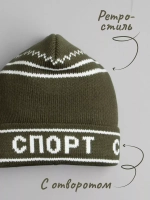 Осенняя шапка для мальчика в стиле СССР