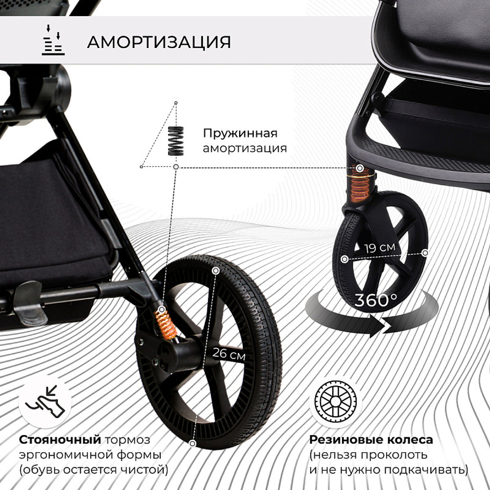 Детская коляска Sweet Baby Elegante 3 в 1 GL Grey