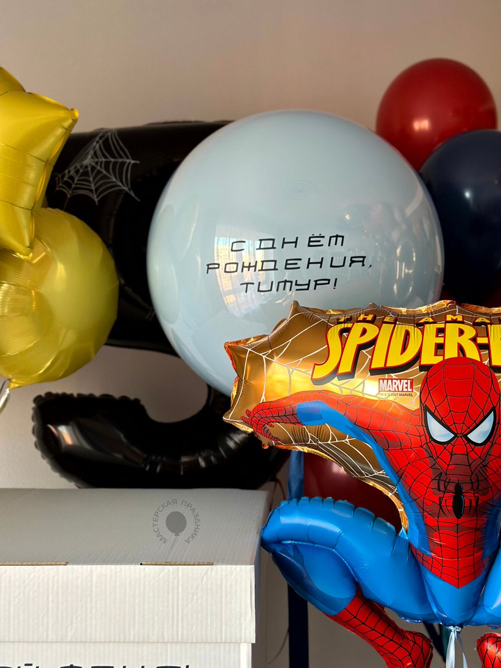 Воздушные шары Человек-паук для мальчика №9073  Изображение2