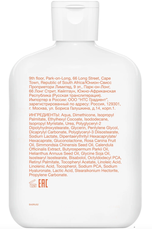 Bio-Oil Лосьон для тела 250мл