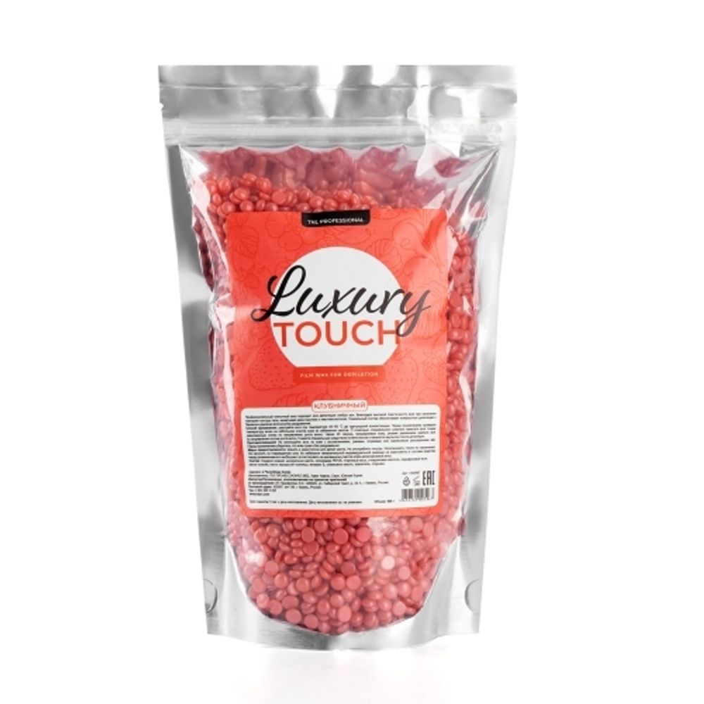 Пленочный воск для депиляции в гранулах «Luxury Touch» (шоколадный), TNL, 1000 гр.