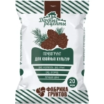 Почвогрунт 20л «Хвойные» Дачные рецепты