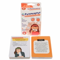 Настольная игра для детей Развивариус Эмоциональный интеллект