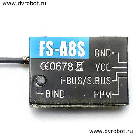 Приемник Flysky FS-A8S