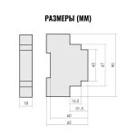 Реле импульсное BIS-412 для группового режима работы 230В 16А 1P IP20