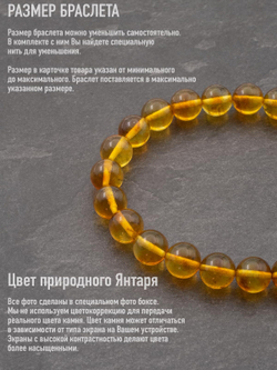 Изображение Балтийский янтарь бусины из камня.