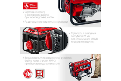 Бензиновый генератор ЗУБР 7000 Вт СБ-7000