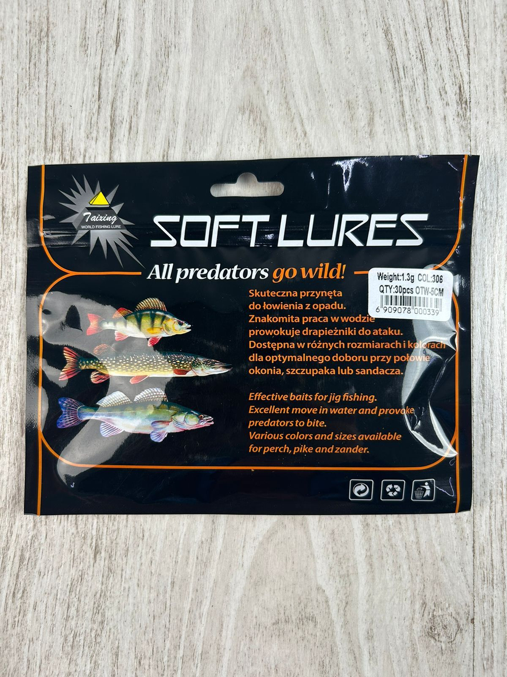 Силиконовая приманка "SOFT LURES"