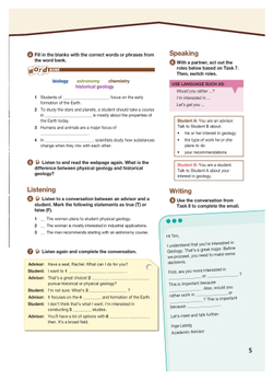 Career Paths: Geology - Геология