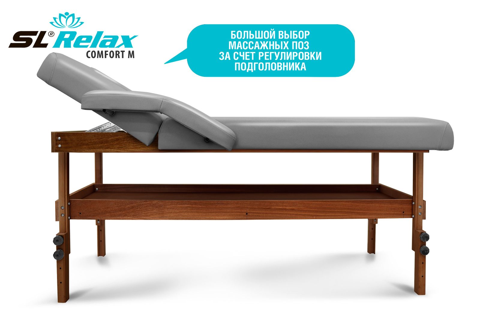 Массажный стол Relax Comfort-М серая кожа (№4) фото №5