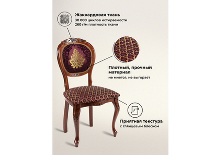 Стул деревянный Woodville Adriano 2 вишня с патиной