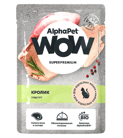 AlphaPet WOW Adult для кошек кролик паштет 85гр.
