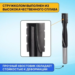 Фреза под замок со стружколомом, диаметр 16 мм, хвостовик 12 мм, для врезки замков, высокопрочный вольфрамовый сплав, качественная заточка, 16x25x80x130, AVR Company