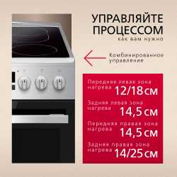 Электрическая плита Hansa FCCX58221H