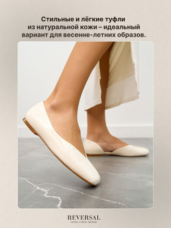 3734-902R/Туфли женские