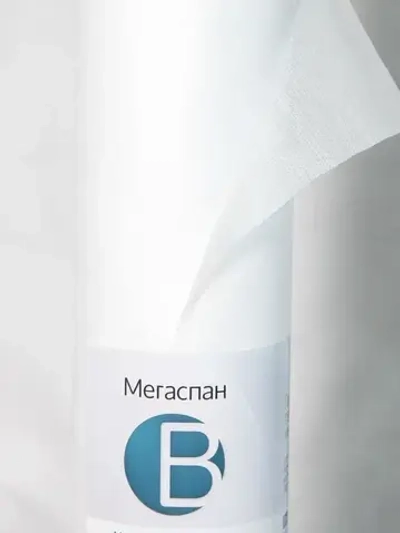 Пароизоляция МЕГАСПАН B (70м2) 1,6м*43,75п.м. гидро-пароизоляционная мембрана для утепленной наклонной кровли, межкомнатных перегородок и каркасных стен