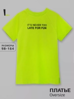 Платье детское с коротким рукавом