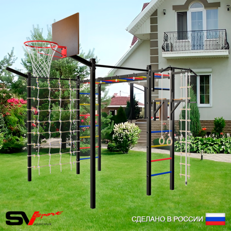 Уличная шведская стенка Sv Sport рукоход с комплектом турник прямой 2шт У5087К (Турник/Брусья/Щит баскет/Кронш бокс/Канат/кольца/лестница/Сетка)