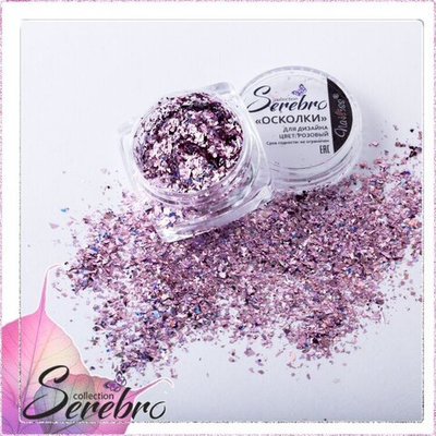 Дизайн для ногтей Осколки "Serebro",цвет розовый