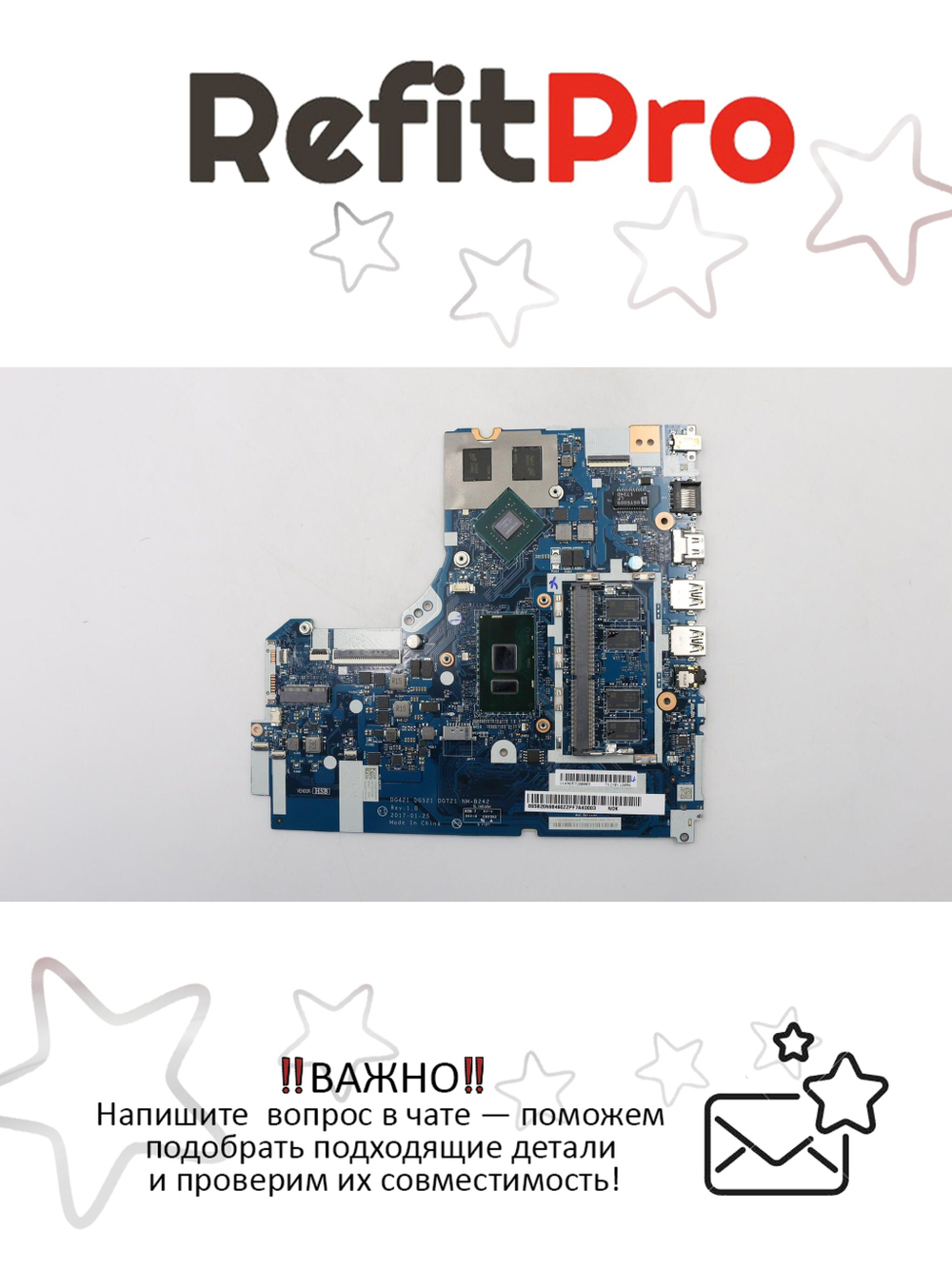 Материнская плата для ноутбука Lenovo ideapad 520-15IKB NM-B45 Intel core I7-7500U 940MX 4G 4G FP NOK (5B20N98490), оригинал