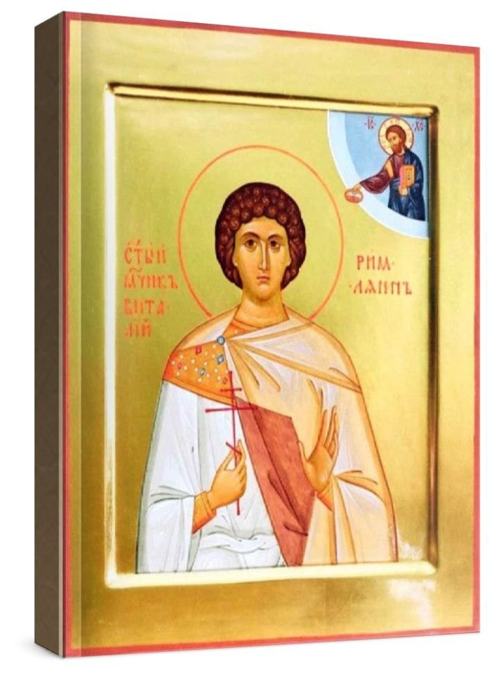 Виталий Римлянин (рукописная икона)